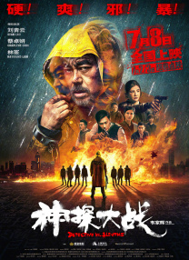 精品一区二区三区五区六区